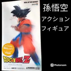 ドラゴンボール 孫悟空 フィギュア　メディコム•トイ VINYL COLLECTIBLE DOLLS メディコムトイ VCD 孫悟空 幼少期版