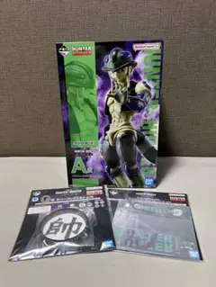 HUNTER×HUNTER メルエム MASTERLISE フィギュア