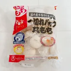 匿名配送❣️うさぎもち 一切れパック 丸もち 1kg