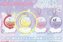 サンリオ　地球儀マスコット　ポムポムプリン