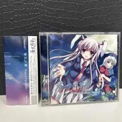 NEUTRAL 東方　同人CD まとめ売り　セット 2025年最新】東方 NeutraLの人気アイテム - メルカリ