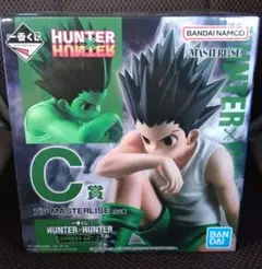一番くじ　HUNTER×HUNTER　キメラアント　C賞　ゴン　その２