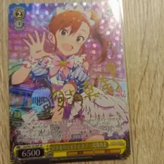 デキるウェイトレス？　双海真美　sp ヴァイスシュバルツ