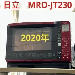 2025年最新】mro-jt230の人気アイテム - メルカリ