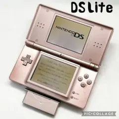 【中古品☆】ニンテンドー DS Lite メタリックロゼ 状態悪 動作確認済み