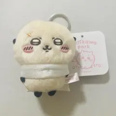 ちいかわパーク ミニマスコットキーリング ラッコ らっこ 新品未使用