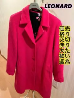 【美品】LEONARD (レオナール) アンゴラ(モヘア) コート