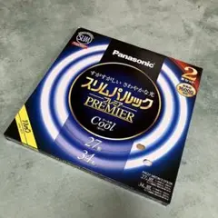 【新品未使用】 Panasonic スリムパルック プレミア クール色 蛍光灯