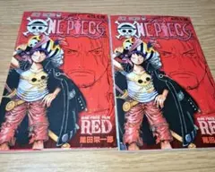 ☆大人気☆映画ONEPIECE 　四十億巻 ワンピースフィルムレッド2冊セット