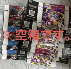 ポケモンカード　メガブレイブ　メガシンフォニア　空箱　ペリペリ付