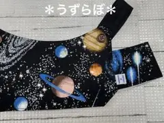 ラボット服　ハンドメイド　オーバーオール　アメリカン柄⑥ 宇宙柄　ブラック