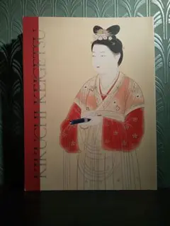 2025年最新】宇田荻 の人気アイテム - メルカリ