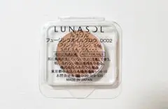 LUNASOL ルナソル OC02 ファンデーション パフ セット 非売品