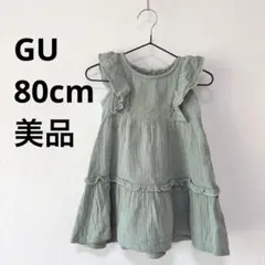 gu ノースリーブ フリル コットンワンピース★美品