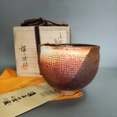 溝上藻風作粉引き花瓶          高さ19cm 直径9cm 唐津焼 溝上藻風作粉引き花瓶 高さ19cm 直径9cm 唐津焼 2025年最新