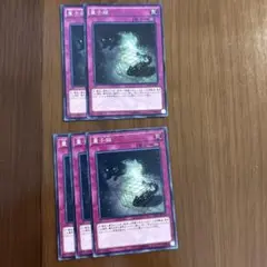 遊戯王 量子猫 5枚セット