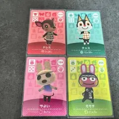 あつ森amiiboカード まとめ売り