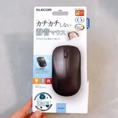 【164-2】ELECOM 静音 Bluetoothマウス Mサイズ 抗菌仕様
