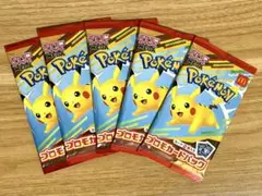ポケモンカードマクドナルド ハッピーセット　 5パックセット