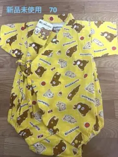新品未使用　リラックマ　甚平　綿100