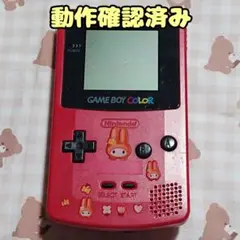 【ゲームボーイカラー】ニンテンドー 本体 レッド