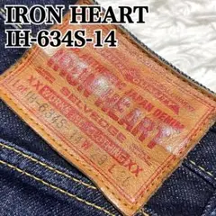 希少 アイアンハート IH-634S-14 ストレートデニム 加工 W29 濃紺