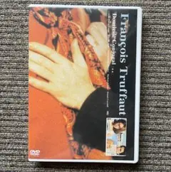 DVD◎映画「家庭」フランソワ・トリュフォー監督、ジャン=ピエール・レオー