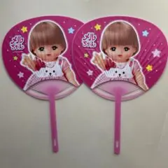 メルちゃん・ポケットメルちゃん うちわ 2個セットまとめ売り