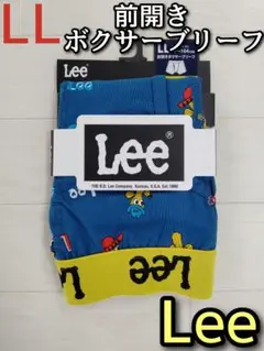 Lee リー LL ボクサーブリーフ パンツ 下着 前開き ストレッチ グリーン