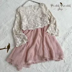 Item thumbnail for item 06e2f912-f699-41d8-bfb5-ea9d1c4c81c5