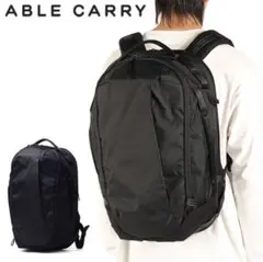 ABLE CARRY Max Backpack ブラック30〜32L