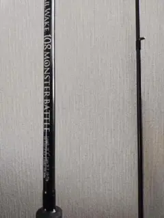 オールウェイク 108 モンスターバトル 中古 ヒラスズキ サーフ