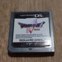 ドラゴンクエストV 天空の花嫁 DS