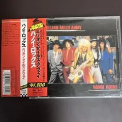 Hanoi Rocks Million Miles Away 日本盤ベストCD