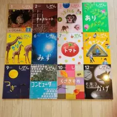 しぜん キンダーブック 2022年版/2024年版 24冊セット しぜん キンダーブック 2022年版/2024年版 24冊セット - メルカリ