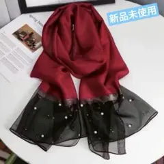 パール付きストール4色（レッド）
