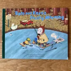 『Bam and Kero’s Frosty Morning』