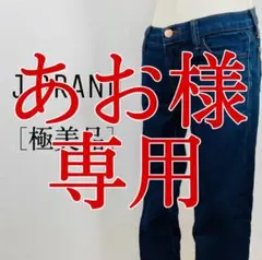 【極美品】ジェイブランド インディゴ染めスキニーデニム プレミアムデニム