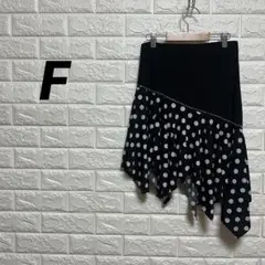 スカート　【F】　黒　水玉　かわいい　薄手　未使用　タグ付き　アシンメトリー