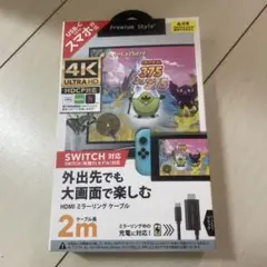 4K Ultra HD HDMIケーブル 2m
