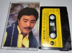 堀内孝雄 ザ・ベスト 竹とんぼ