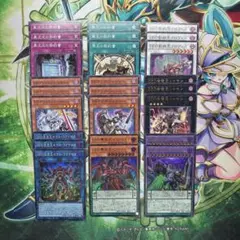 遊戯王　DDDデッキパーツ 9種25枚　ドゥームオブディメンションズ