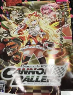 2025年最新】CANNON BALLERSの人気アイテム - メルカリ