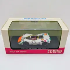 《未使用》EBBRO ポルシェ　908　スパイダー　1969　日本グランプリ