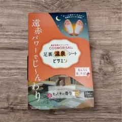 Item thumbnail for item 8e0bdcad-ecd7-469a-b5fa-c77a4103d094