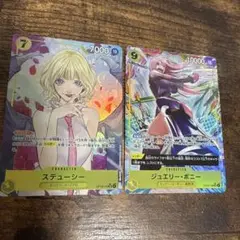 ワンピースカード　ステューシー　ボニー　パラレル