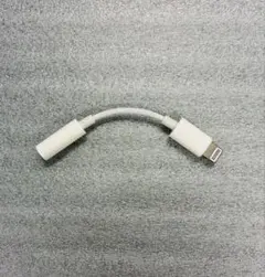Apple純正 Lightning - 3.5 mmヘッドフォンジャックアダプタ