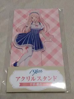 バンドリ ローソン 愛音 アクスタ