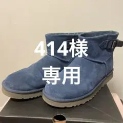 【お値下げ】UGGアグ クラッシック・ミニ・ストラップ メンズブーツ 28cm