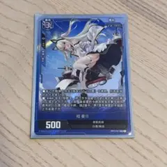 アズールレーンカードゲームTCG BP07 ハムマンⅡ